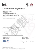 ISO14001 平成28年度　環境方針